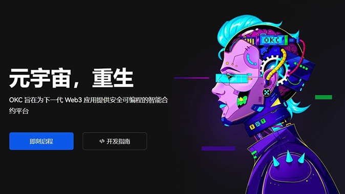 结算周期设定